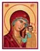 madona_con_jesus_infante